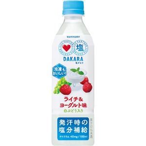 【ケース販売】サントリー 塩DAKARA(ダカラ) ライチ&ヨーグルト味(冷凍兼用) 490ml×24本