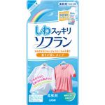 （まとめ買い）しわスッキリ ソフラン さわやかなフルーティーフローラルの香り 香りが弱いタイプ つめかえ用 500ml×18セット