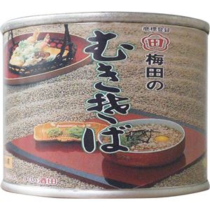 （まとめ買い）梅田食品 むきそば缶詰 225g×6セット