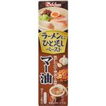 （まとめ買い）ハウス ラーメンにひと足しペースト マー油 40g×15セット