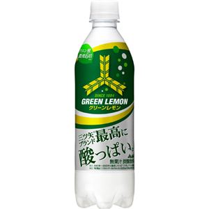 【ケース販売】三ツ矢 グリーンレモン 500ml×24本