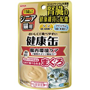 （まとめ買い）シニア猫用健康缶 パウチ 腸内環境ケア まぐろ 40g×12個×4セット - 拡大画像