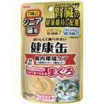 （まとめ買い）シニア猫用健康缶 パウチ 腸内環境ケア まぐろ 40g×12個×4セット