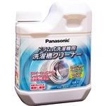 （まとめ買い）パナソニック 洗濯漕クリーナー ドラム式洗濯機用 N-W2 750ml(1回分)×8セット