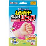 （まとめ買い）ムシガード 虫よけリング 子供用 ピンク 2個入×8セット