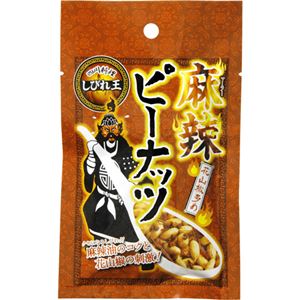 （まとめ買い）四川料理 しびれ王 麻辣ピーナッツ 花山椒多め 70g×30セット