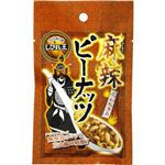 （まとめ買い）四川料理 しびれ王 麻辣ピーナッツ 花山椒多め 70g×30セット