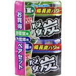 （まとめ買い）【数量限定】脱臭炭 冷蔵庫用1個+野菜室用1個ペアセット×5セット