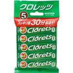 （まとめ買い）クロレッツXP オリジナルミント 14粒×5個×20セット