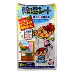 （まとめ買い）しっかりママの除湿シート 押入れ圧縮袋用 2枚入×4セット