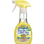 （まとめ買い）ジョイペット 天然成分消臭剤 オシッコのニオイ・汚れ専用 270ml×5セット