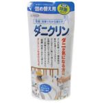 （まとめ買い）ダニクリン 除菌タイプ 詰め替え用 230ml×3セット