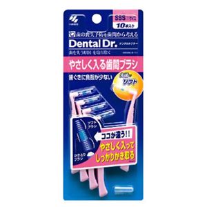 （まとめ買い）Dental Dr. やさしく入る歯間ブラシ SSS 10本入×8セット - 拡大画像