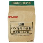 (まとめ買い)日清 パン専用小麦粉 2kg×4セット