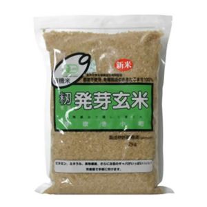（まとめ買い）籾発芽玄米 芽吹き小町 2kg×2セット - 拡大画像