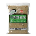 (まとめ買い)籾発芽玄米 芽吹き小町 2kg×2セット