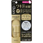 （まとめ買い）Ban(バン) 汗ブロックロールオン プレミアムラベル 40ml×4セット