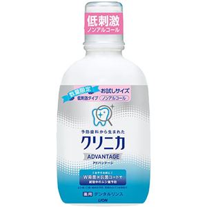 （まとめ買い）【数量限定】クリニカ アドバンテージ デンタルリンス 低刺激タイプ お試しサイズ 250ml×15セット