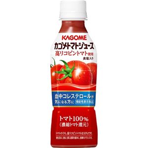 【ケース販売】カゴメ トマトジュース 高リコピントマト使用 食塩入り 265g×24本