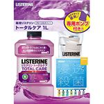 （まとめ買い）【数量限定】薬用 リステリン トータルケア 1000ml 専用ポンプ付×30セット