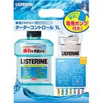 （まとめ買い）【数量限定】薬用 リステリン ターターコントロール 1000ml 専用ポンプ付×30セット