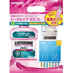 （まとめ買い）【数量限定】薬用 リステリン トータルケアゼロ 1000ml 専用ポンプ付×8セット