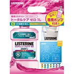 （まとめ買い）【数量限定】薬用 リステリン トータルケアゼロ 1000ml 専用ポンプ付×8セット