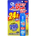 （まとめ買い）おすだけノーマット ロング スプレータイプ 200日分 41.7ml×3セット