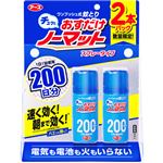 （まとめ買い）【数量限定】おすだけノーマット スプレータイプ 200日分 41.7ml×2本パック×3セット