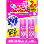 （まとめ買い）【数量限定】おすだけノーマット スプレータイプ バラの香り 200日分 41.7ml×2本パック×2セット