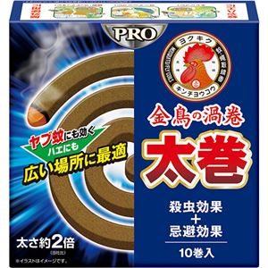 （まとめ買い）金鳥の渦巻PRO 太巻 10巻入×5セット