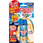 （まとめ買い）蚊がいなくなるスプレーPRO 365プッシュ用 無香料 24時間×2セット