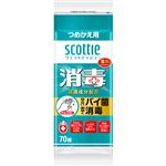 （まとめ買い）スコッティ ウェットティシュー 消毒 つめかえ用 70枚×8セット