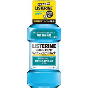 （まとめ買い）【期間限定】薬用 リステリン クールミント 500ml エントリーボトルカップ付き×10セット