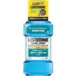 （まとめ買い）【期間限定】薬用 リステリン クールミント 500ml エントリーボトルカップ付き×10セット