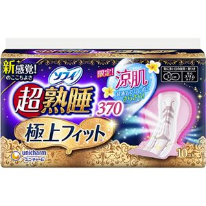 （まとめ買い）【数量限定】ソフィ 超熟睡 極上フィットスリム370 涼肌 10枚×8セット