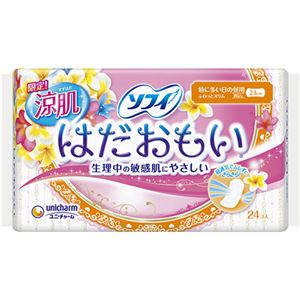 （まとめ買い）【数量限定】ソフィ はだおもい 涼肌 特に多い日の昼用 23cm 羽なし 24枚×8セット