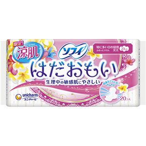 （まとめ買い）【数量限定】ソフィ はだおもい 涼肌 特に多い日の昼用 23cm 羽つき 20枚×8セット