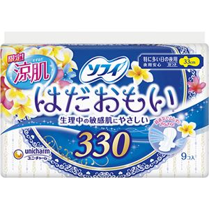 （まとめ買い）【数量限定】ソフィ はだおもい 涼肌 特に多い日の夜用 33cm 羽つき 9枚×8セット