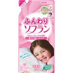 （まとめ買い）ふんわり ソフラン やさしいフローラルの香り 香りが弱いタイプ つめかえ用 500ml×10セット