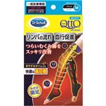 （まとめ買い）【数量限定】おうちでメディキュット ロング 高圧着 ブラック M×2セット