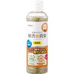 【訳あり・在庫処分】 （お徳用 3セット） カーオール 柿渋消臭 灰皿用 無香料 240g ×3セット