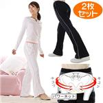 パワーネット付 脚長骨盤シェイプパンツ2枚組ブラックL-LL