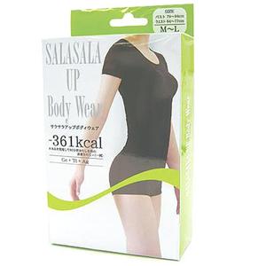 サラサラアップボディウェア　M-L画像4