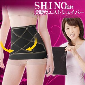 SHINO美腰ウエストシェイパー M