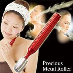 プラチナ×ゴールド Precious Metal Roller(プレシャスメタルローラー)