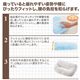 もっちりクールどこでもクッション - 縮小画像6