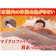 HOTα　肩あったかケープ