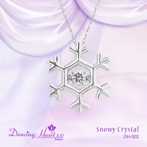 クロスフォーDancing Heart（ダンシングハート） DH-002 【Snowy Crystal】 ダイヤモンドペンダント/ネックレス - 拡大画像