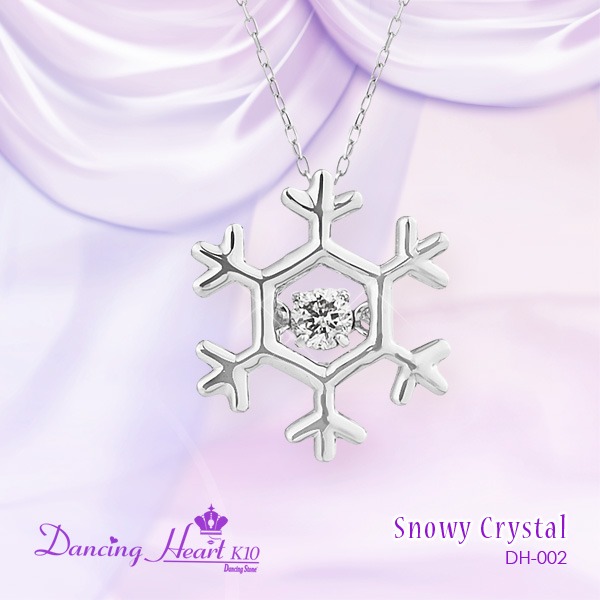 クロスフォーDancing Heart(ダンシングハート) DH-002 【Snowy Crystal】 ダイヤモンドペンダント/ネックレスf00